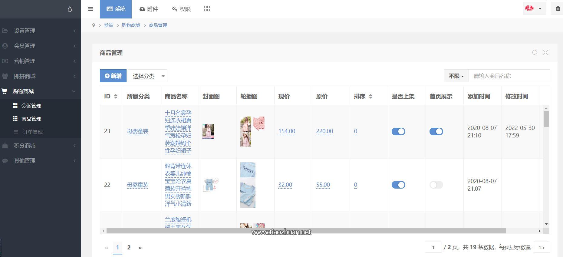 17652561053119.jpg ScreenShot_2025-12-07_213133_245.jpg