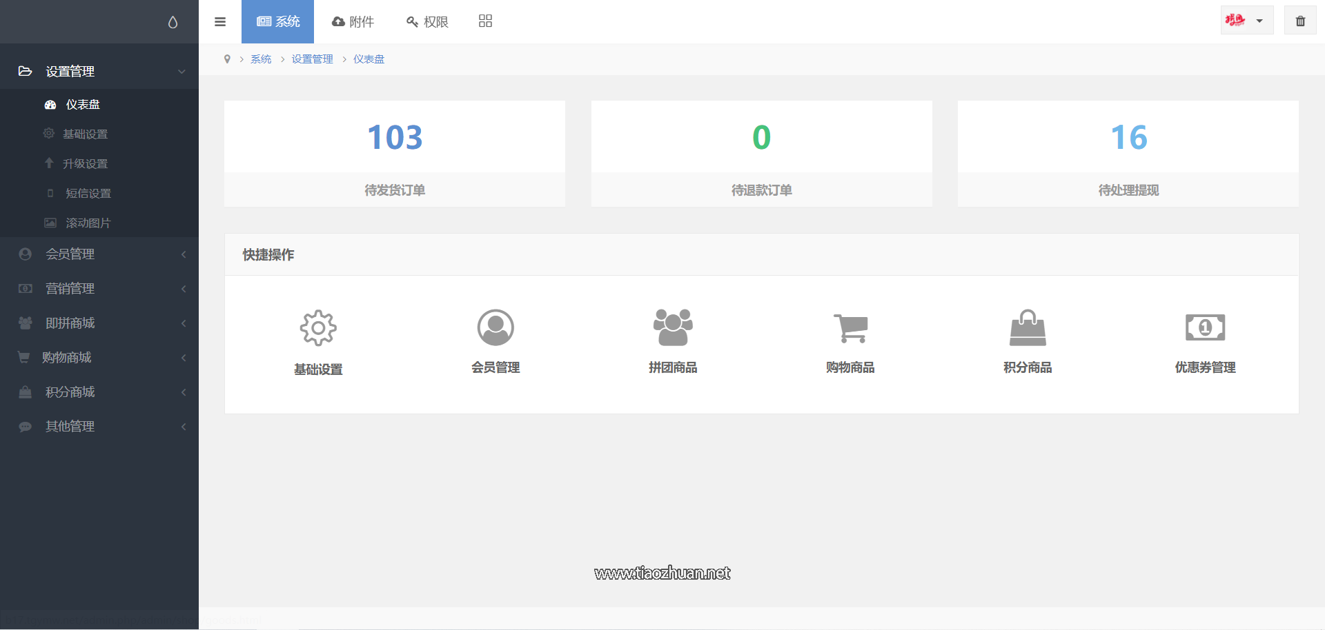 17652561055308.png a87ff679a2f3e71-2.png