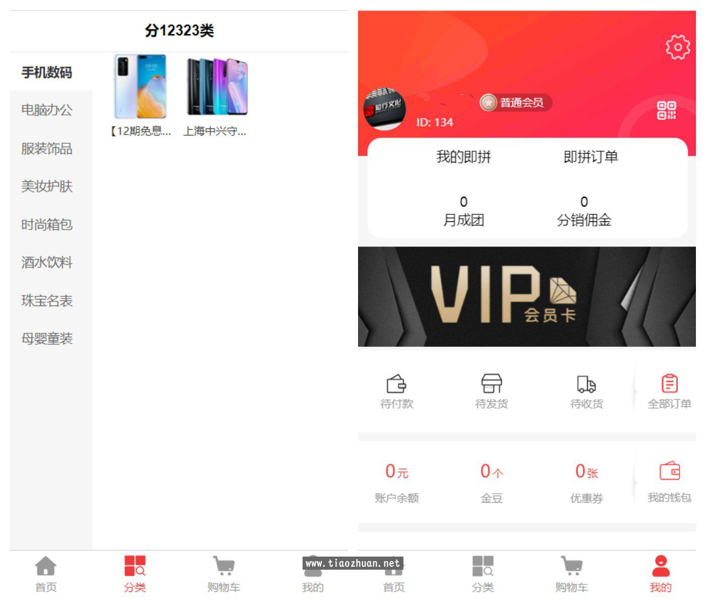 17652561056251.jpg eccbc87e4b5ce2f-1.jpg