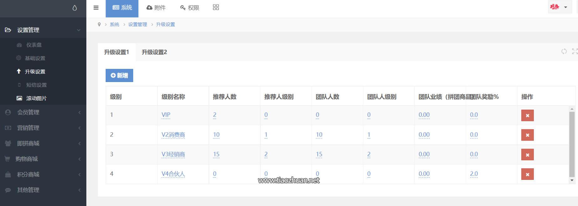 17652561058214.jpg ScreenShot_2025-12-07_213111_250.jpg