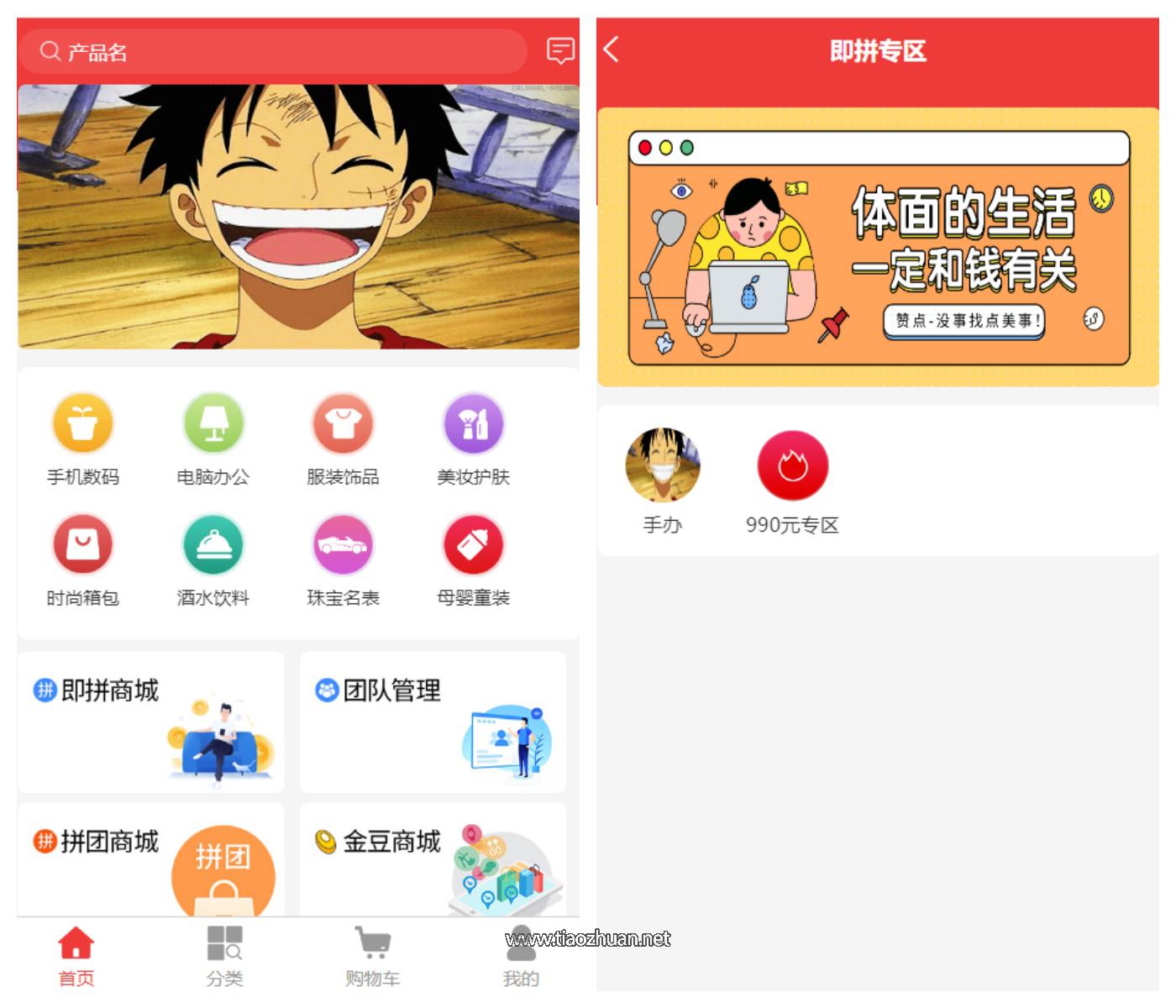 17652561064314.jpg c4ca4238a0b9238-1.jpg