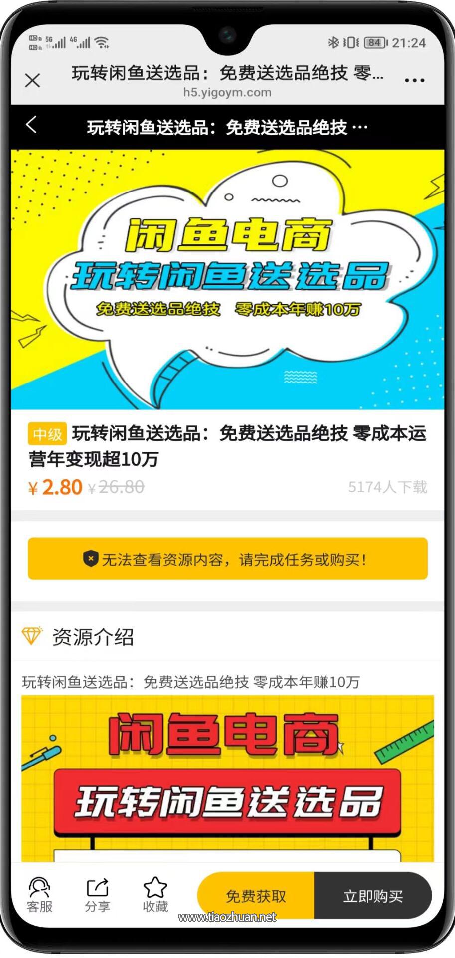 17652566779806.jpg QQ截图20251207114051.jpg