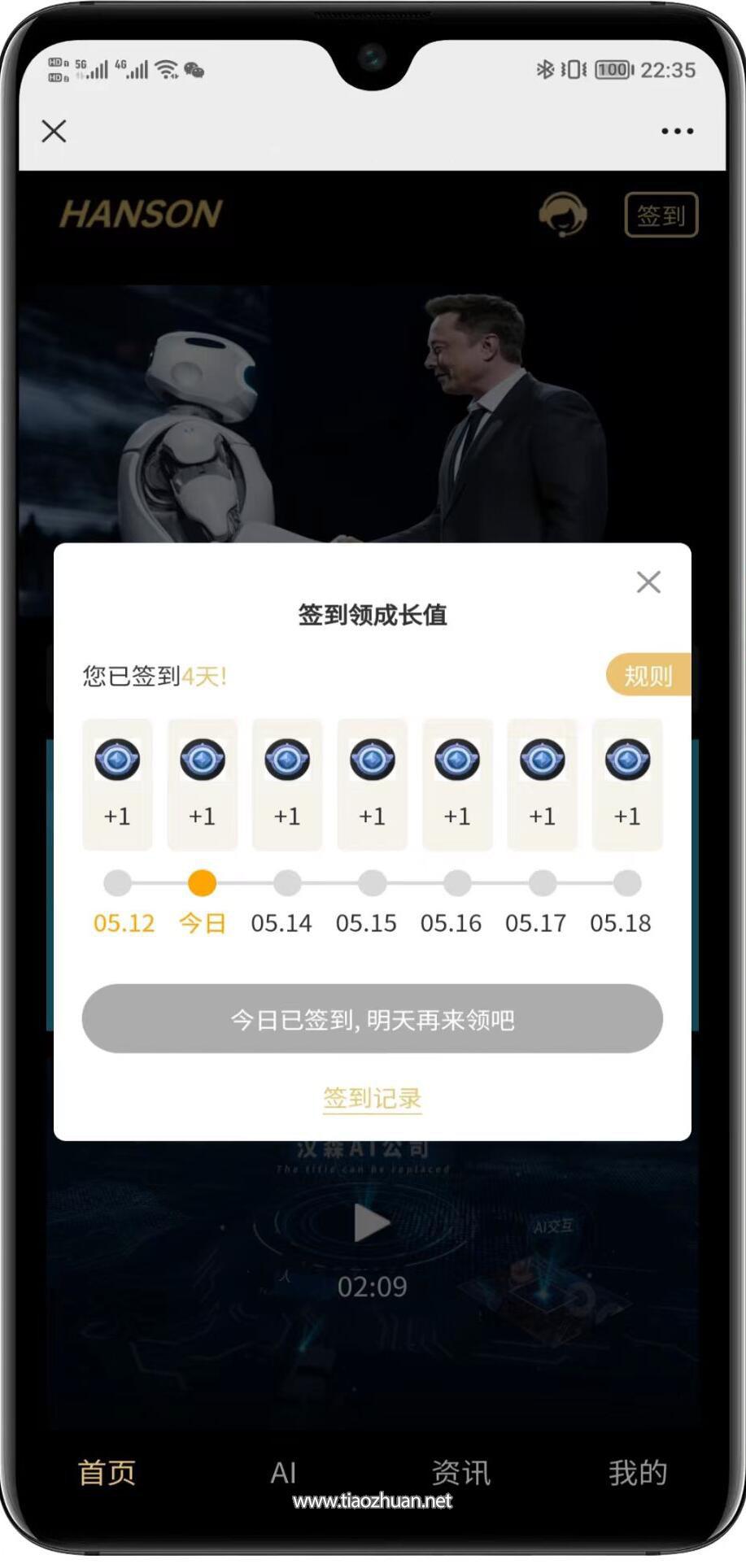 17652568632216.jpg QQ截图20251207112329.jpg