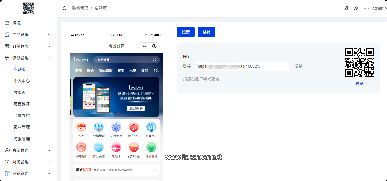 17652598755501.png QQ20251207-105240.png