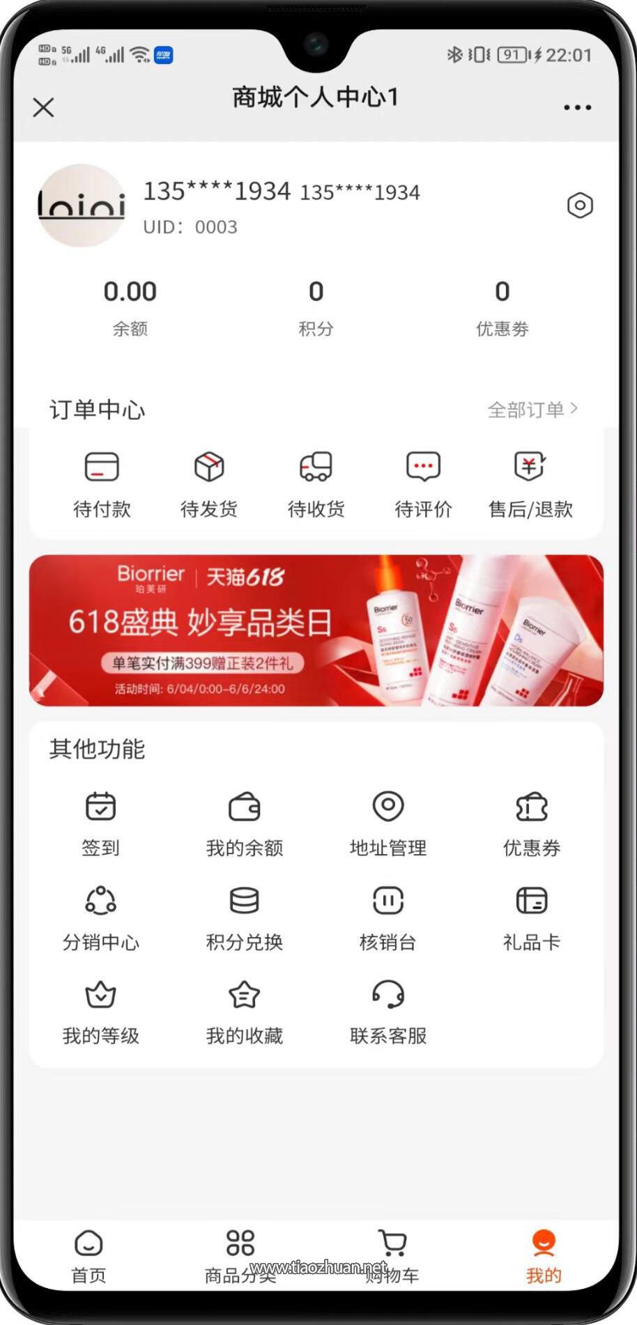 17652598761076.jpg QQ截图20251207104939.jpg