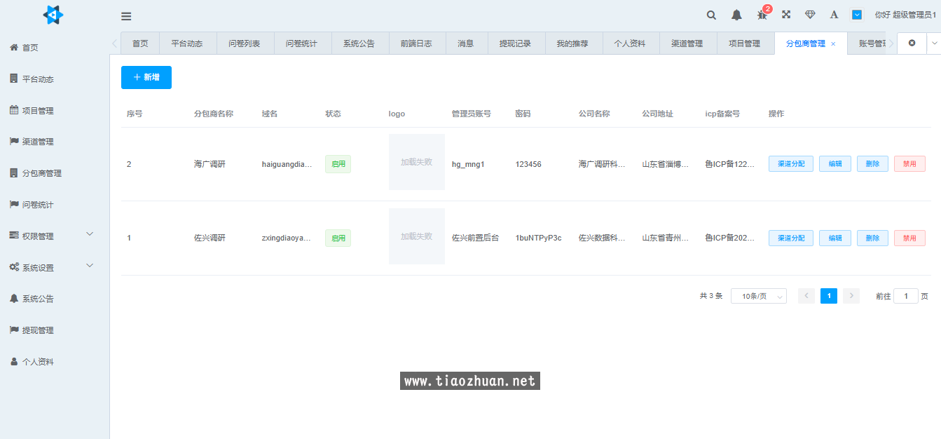 17652600481223.png 1749648734510.png