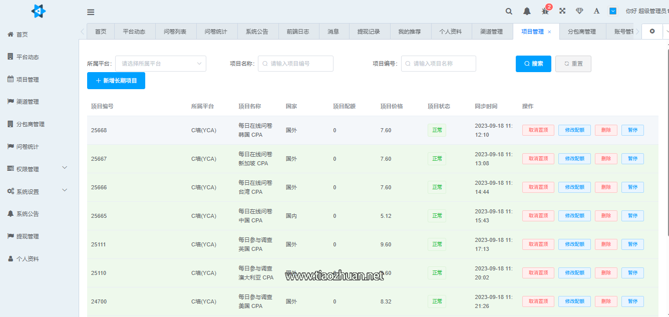 17652600483384.png 1749648705273.png