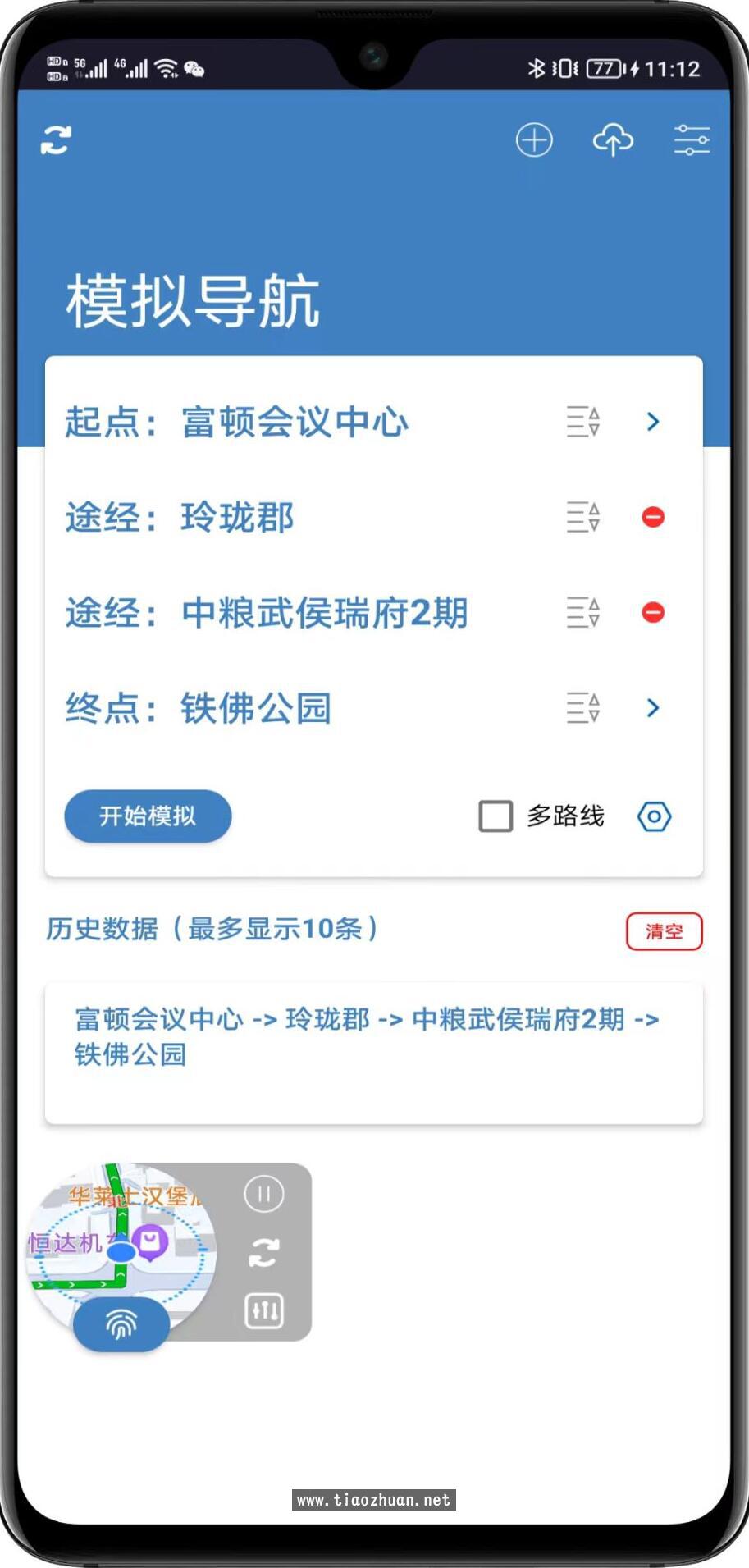 QQ截图20251206210103.jpg