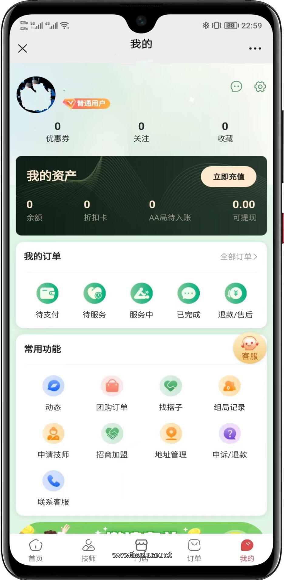 17652603494939.jpg QQ截图20251206195804.jpg