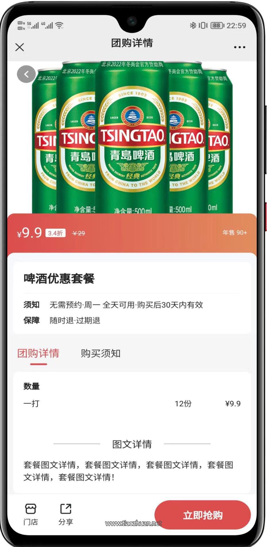 17652603495872.jpg QQ截图20251206195738.jpg