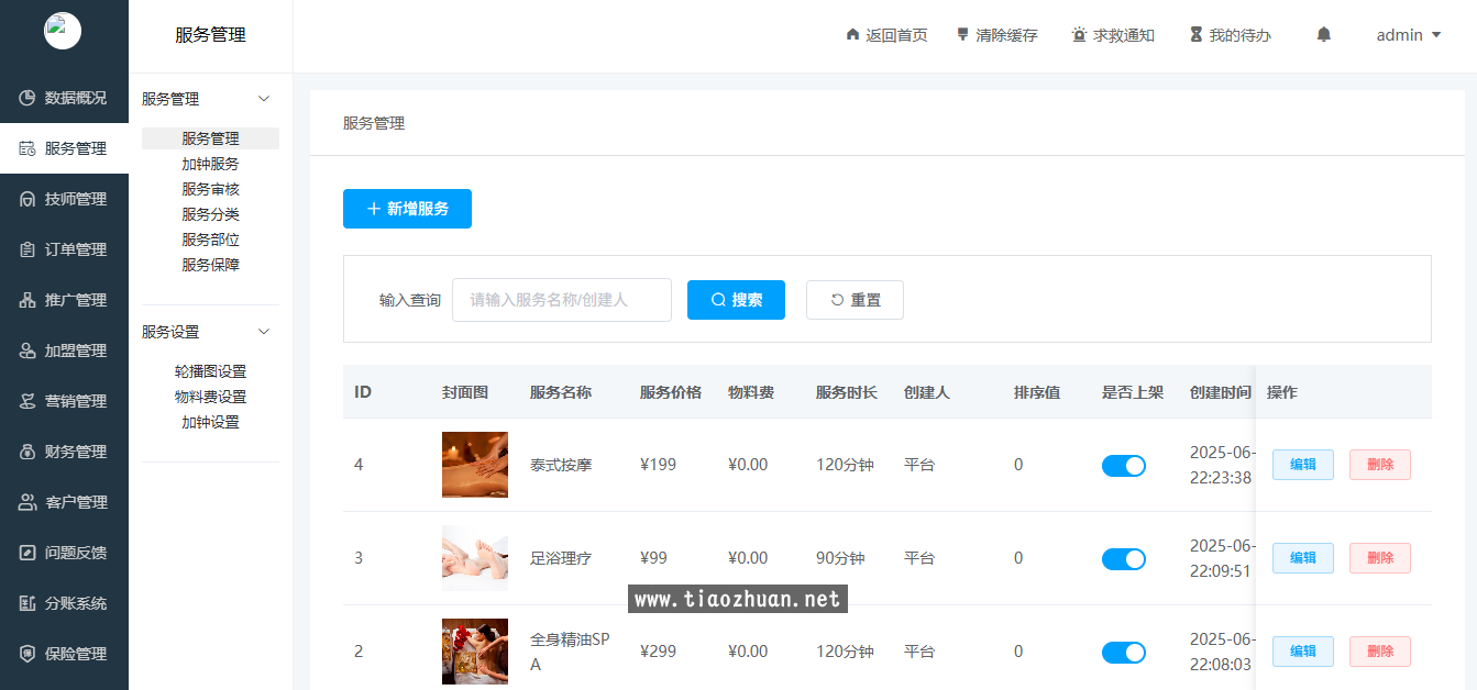 17652603503984.png 1749135054563.png