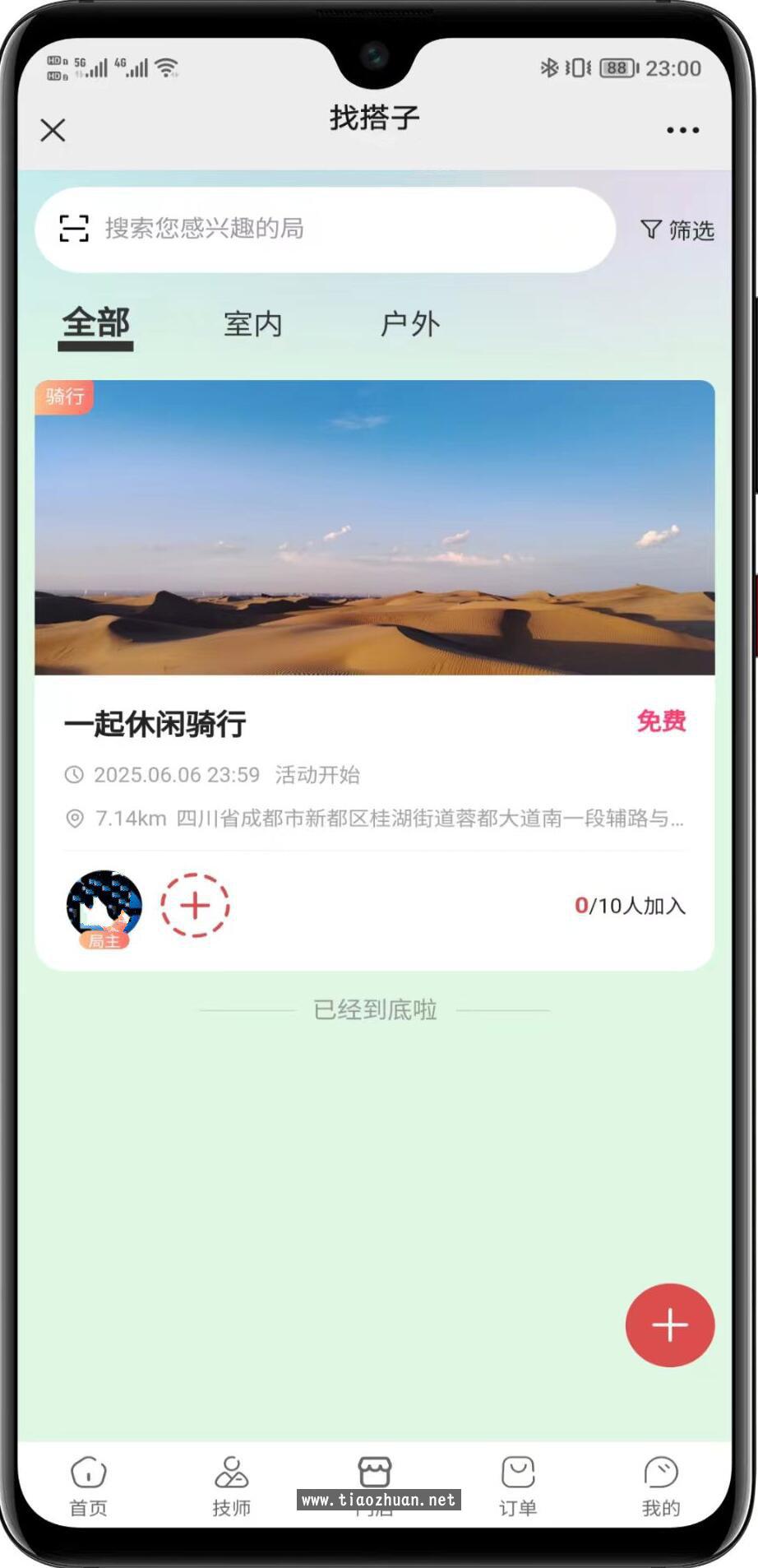 17652603507256.jpg QQ截图20251206195845.jpg