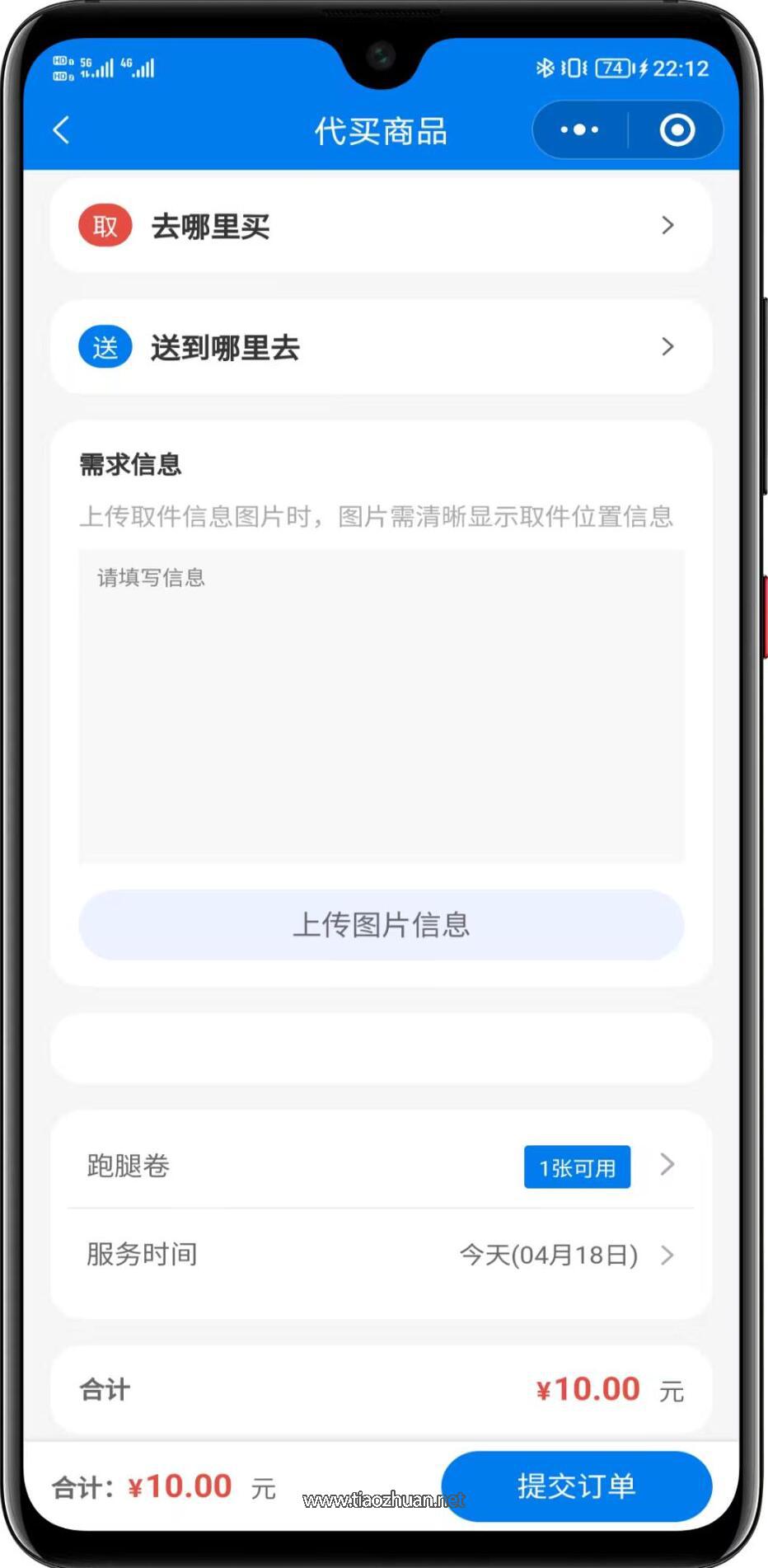QQ截图20251206192405.jpg