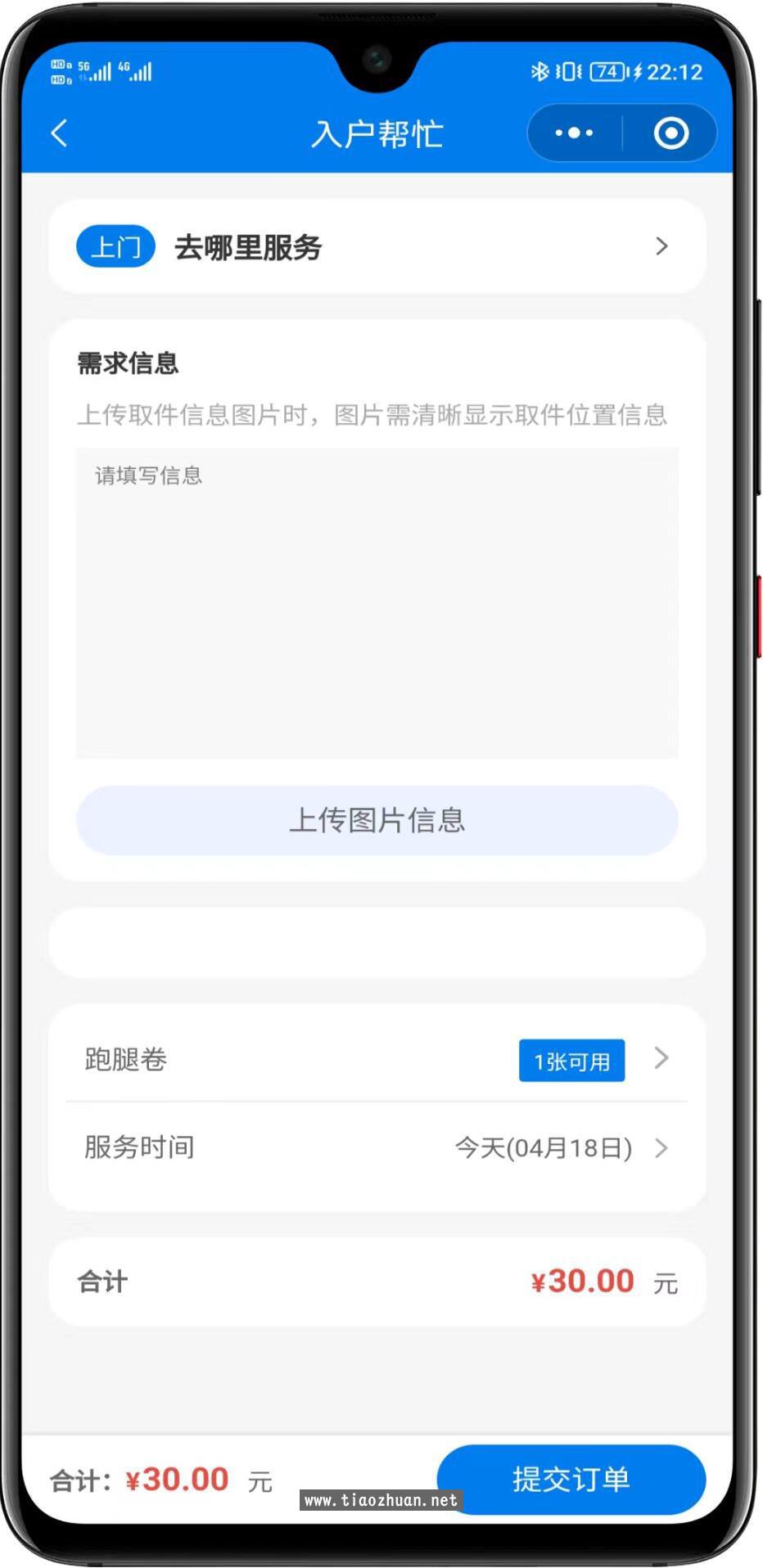 QQ截图20251206193207.jpg