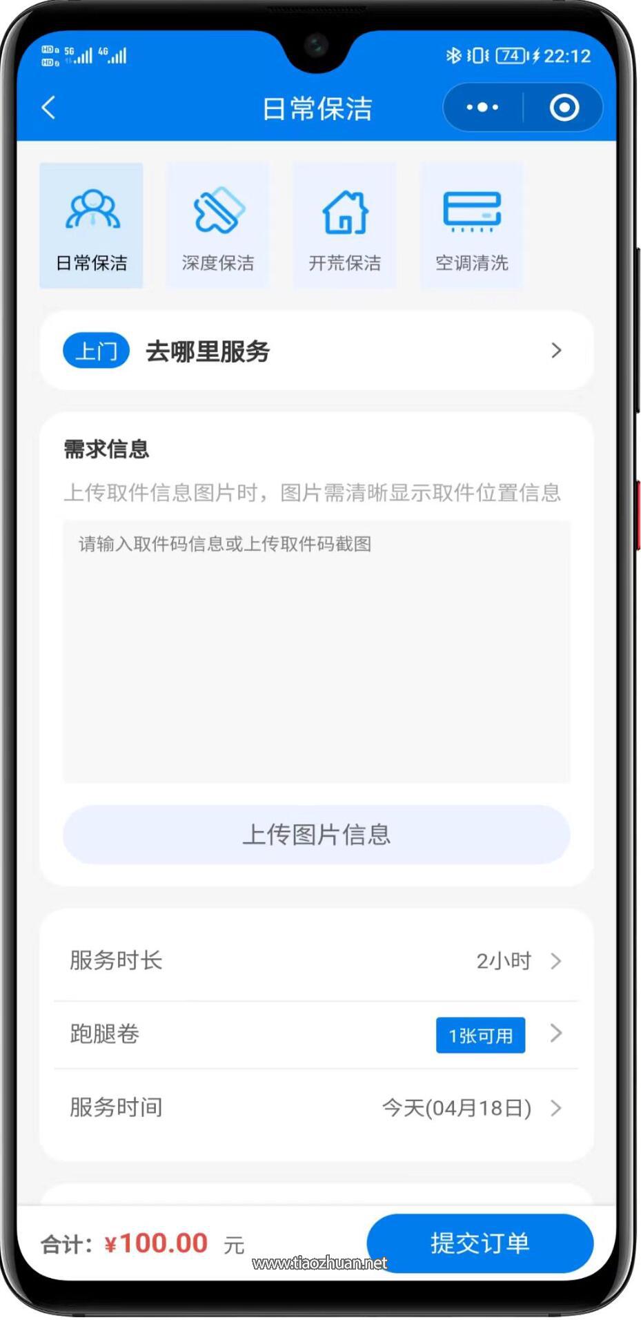 QQ截图20251206192441.jpg