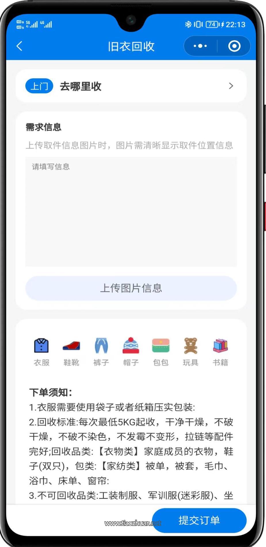 QQ截图20251206193302.jpg