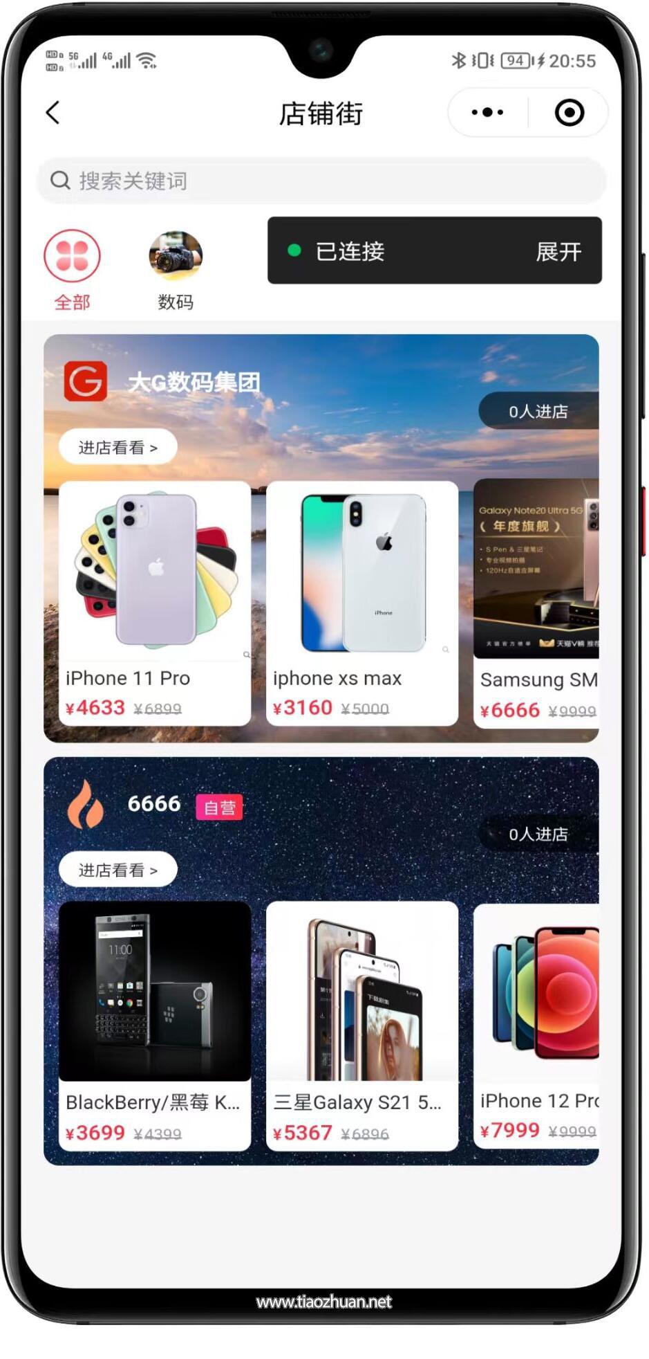 17652610862492.jpg QQ截图20251205105816.jpg