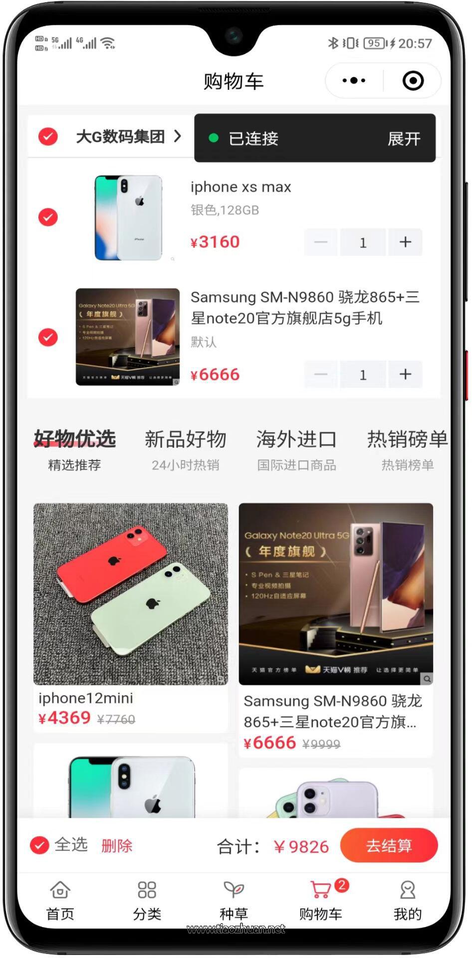 17652610869213.jpg QQ截图20251205105846.jpg