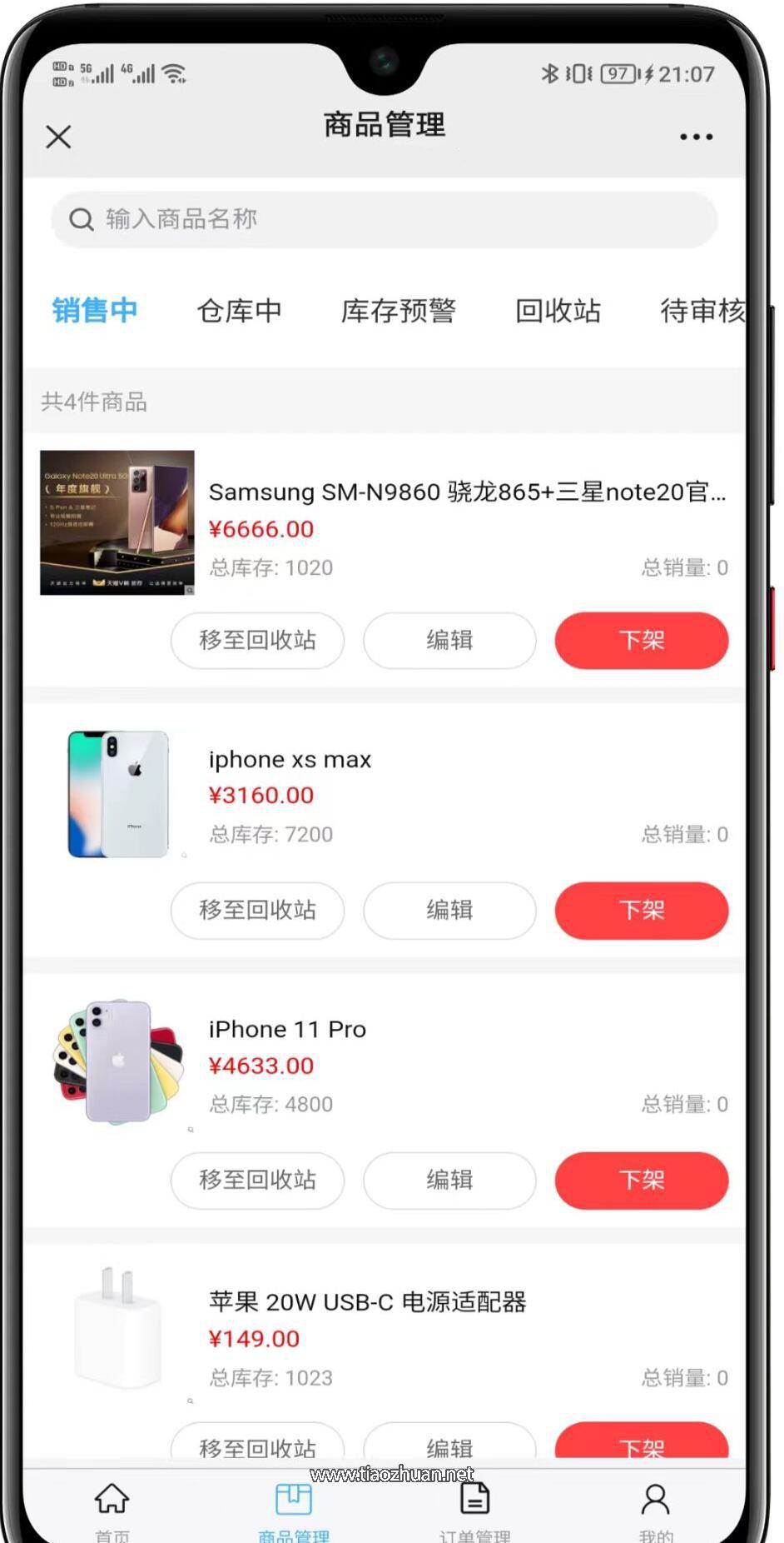 17652610871265.jpg QQ截图20251205105934.jpg