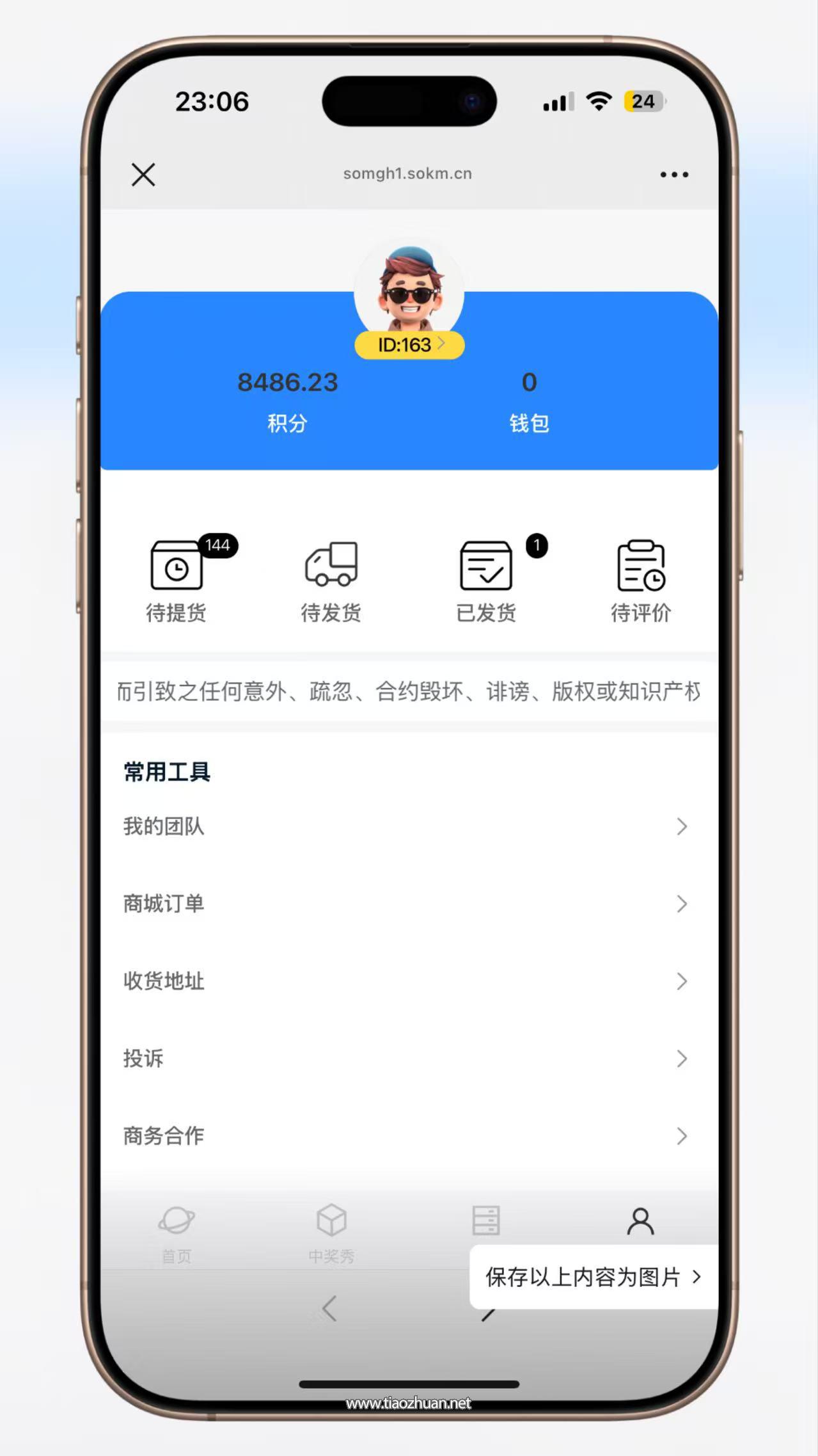 17652613003402.jpg 2025061915134422.jpg