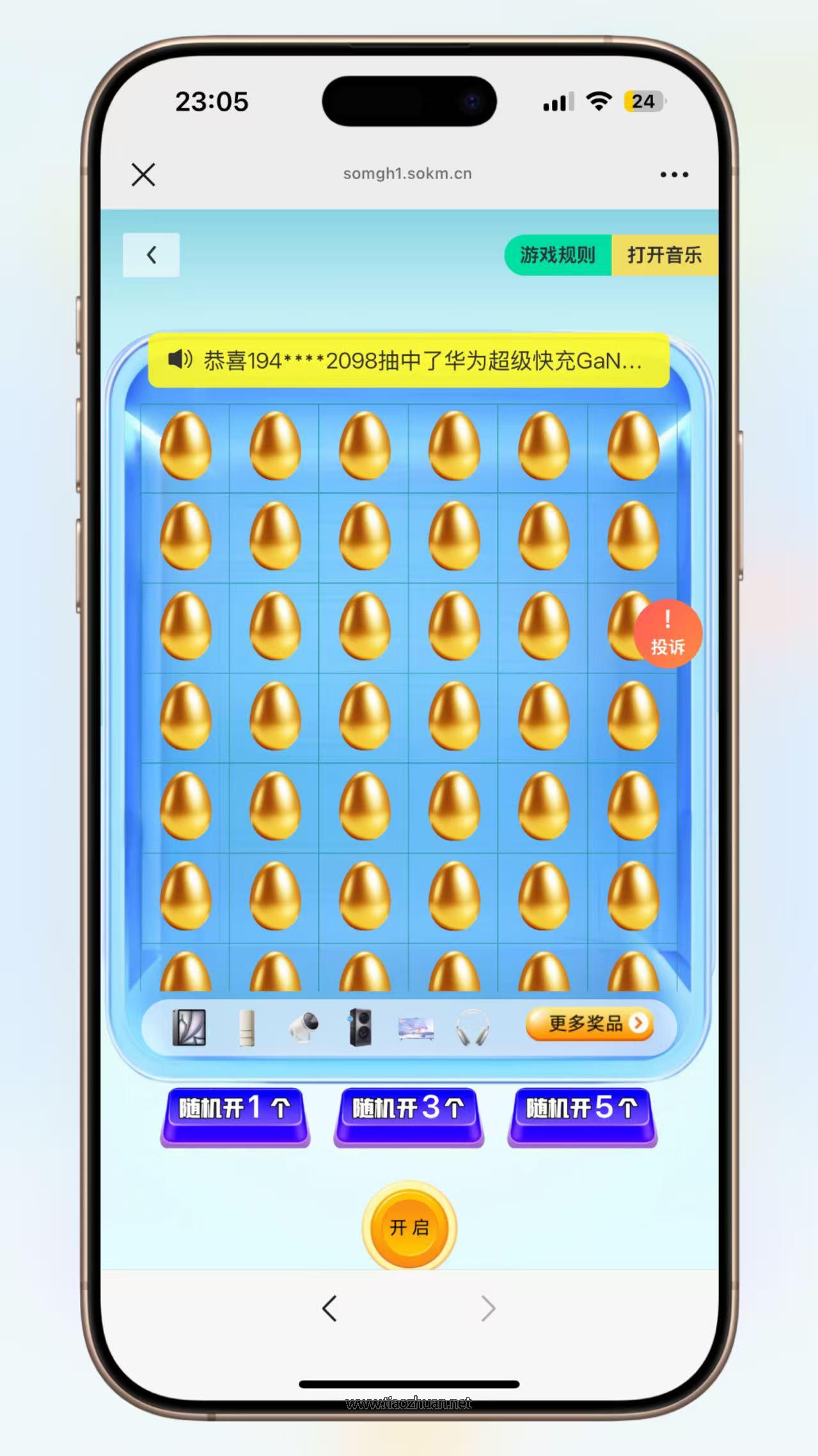 17652613007145.jpg 2025061915134642.jpg