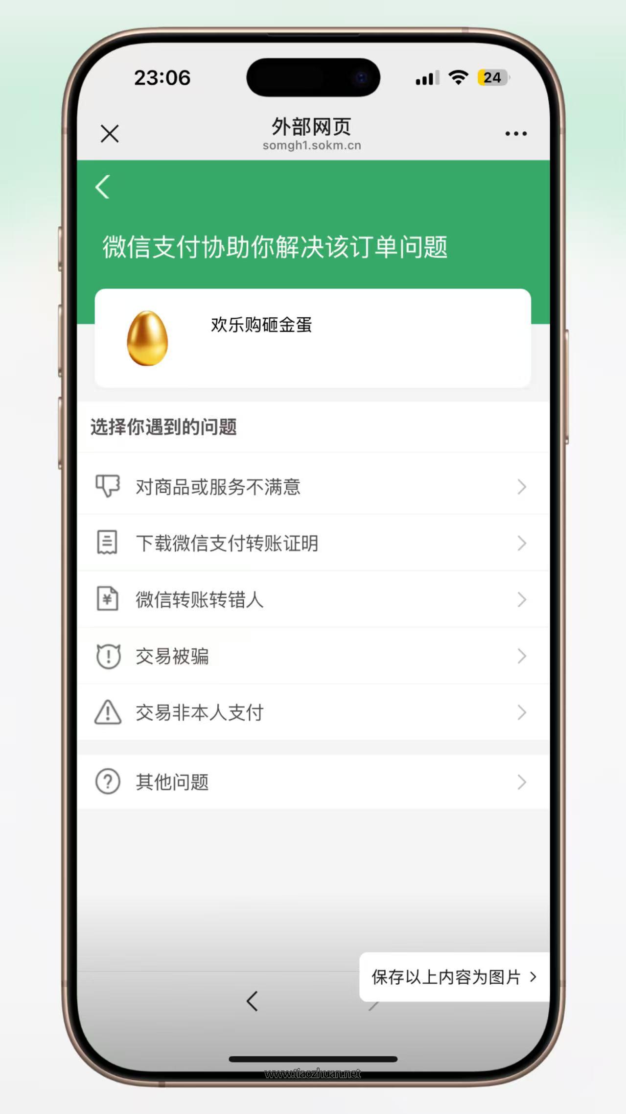 17652613007556.jpg 2025061915134625.jpg