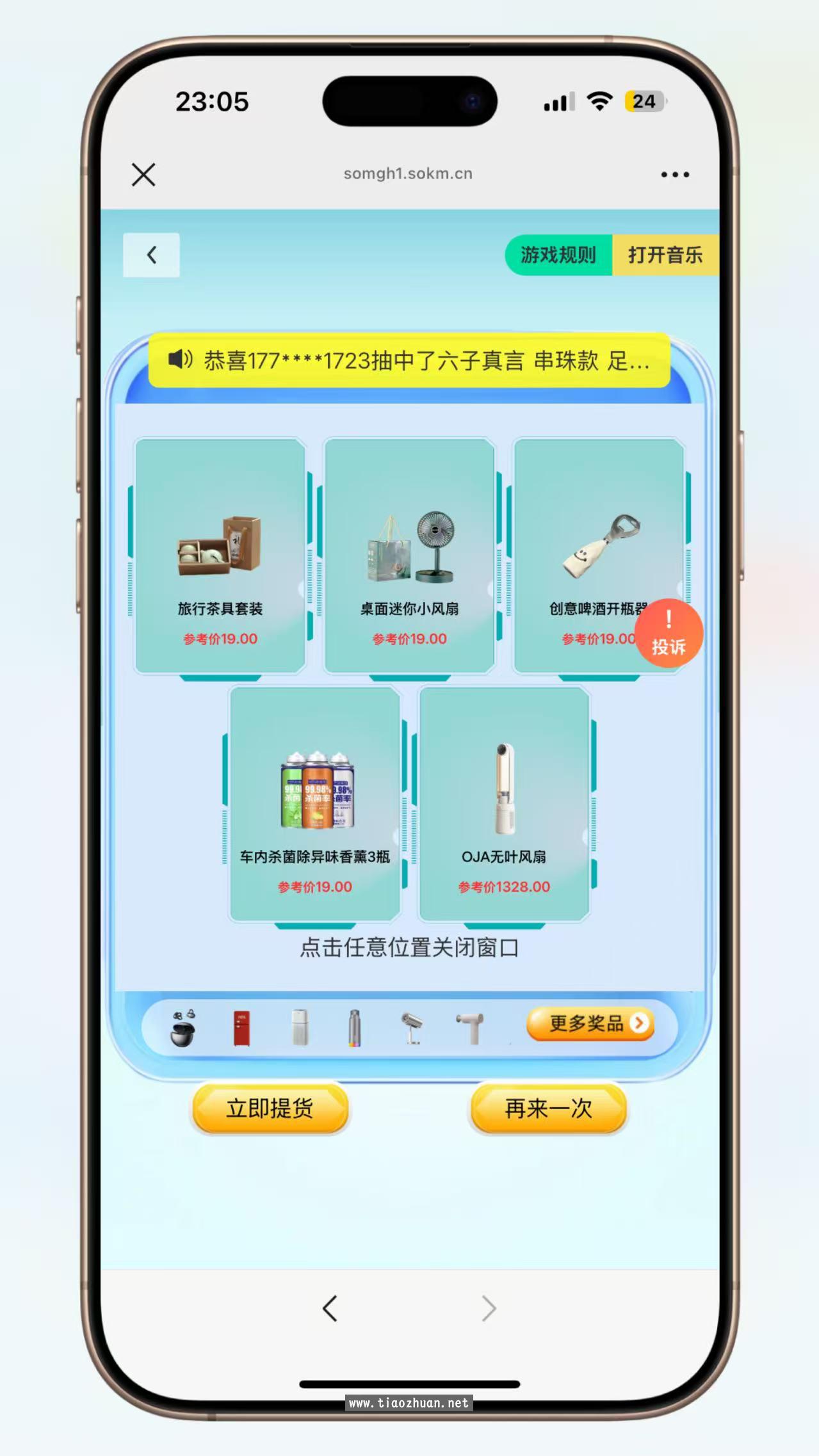 17652613009974.jpg 2025061915134795.jpg