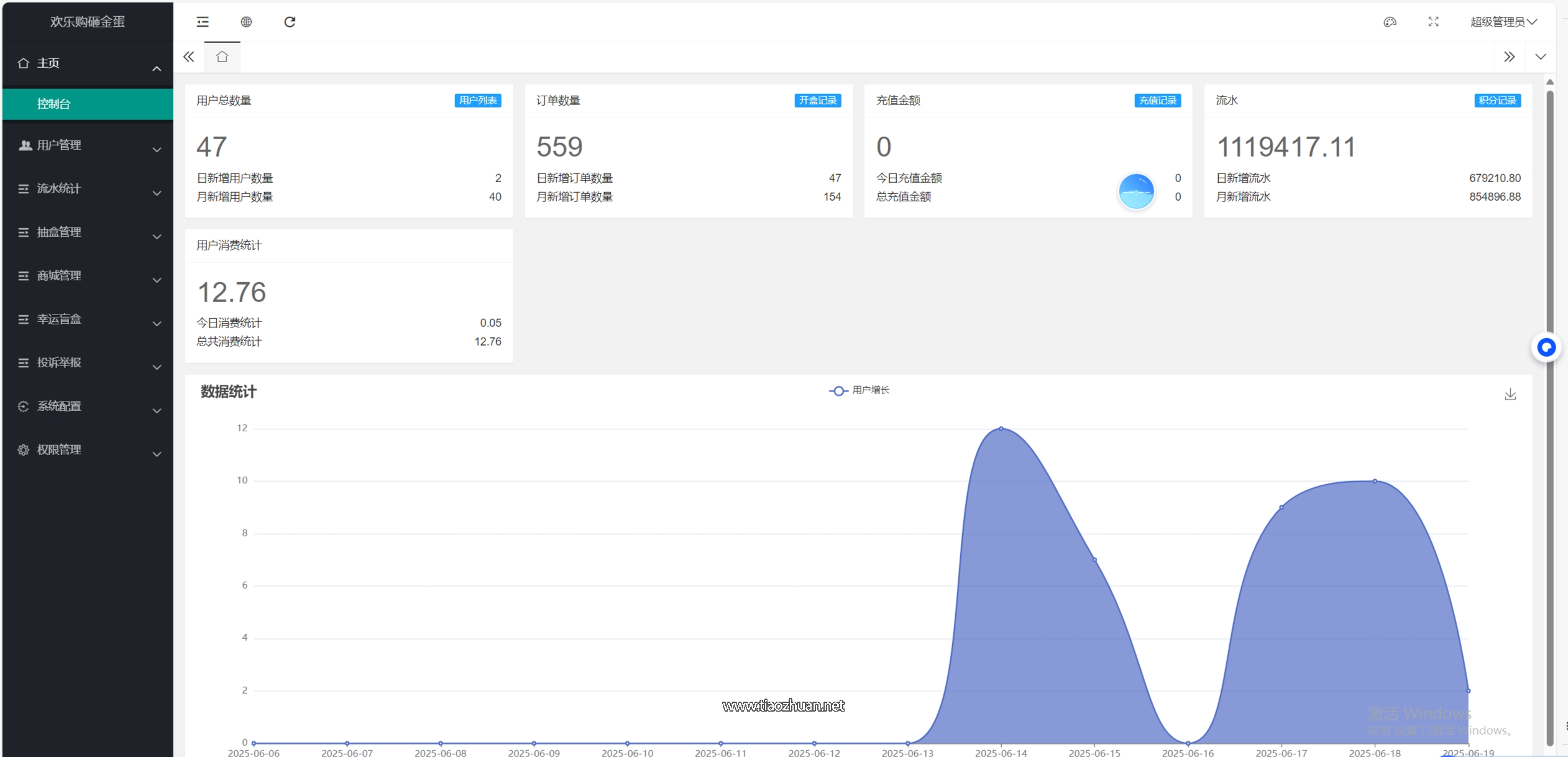 17652613011734.png 2025061915192549.png