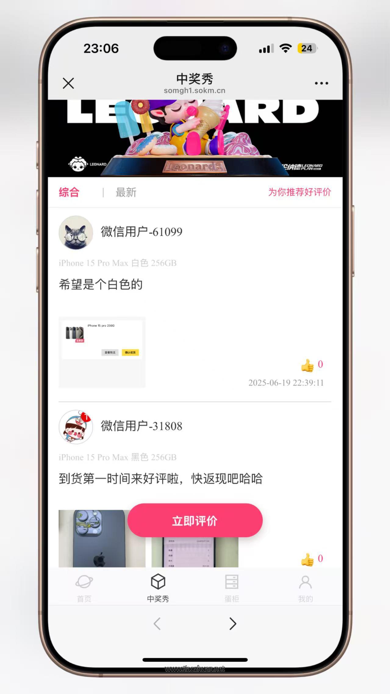 17652613017087.jpg 2025061915134359.jpg