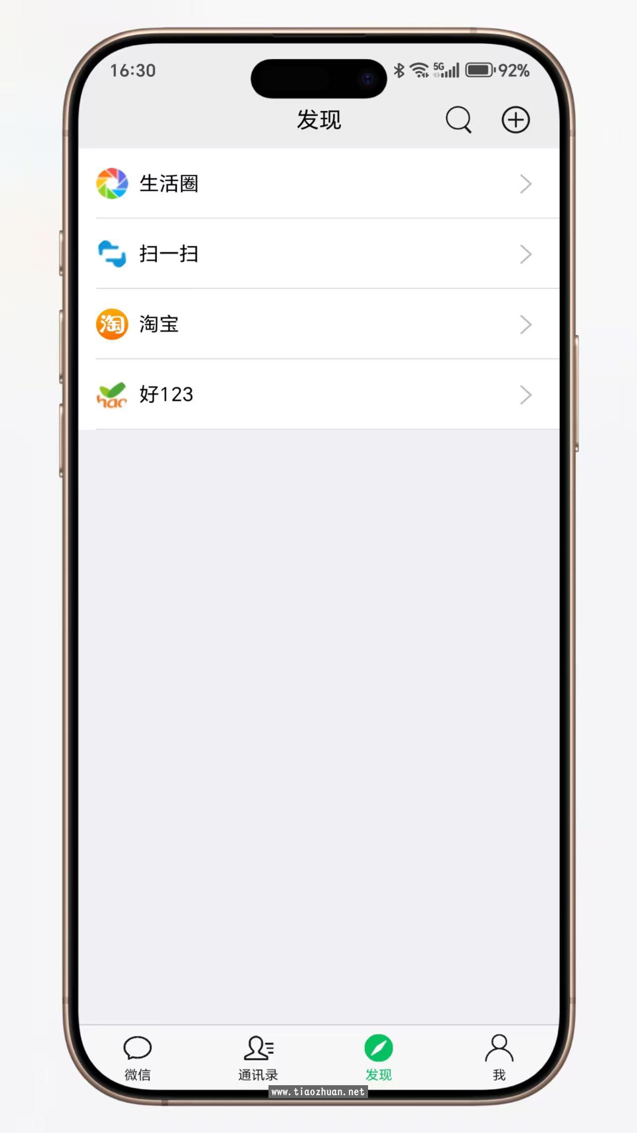 17652616886081.jpg 2025062909111251.jpg