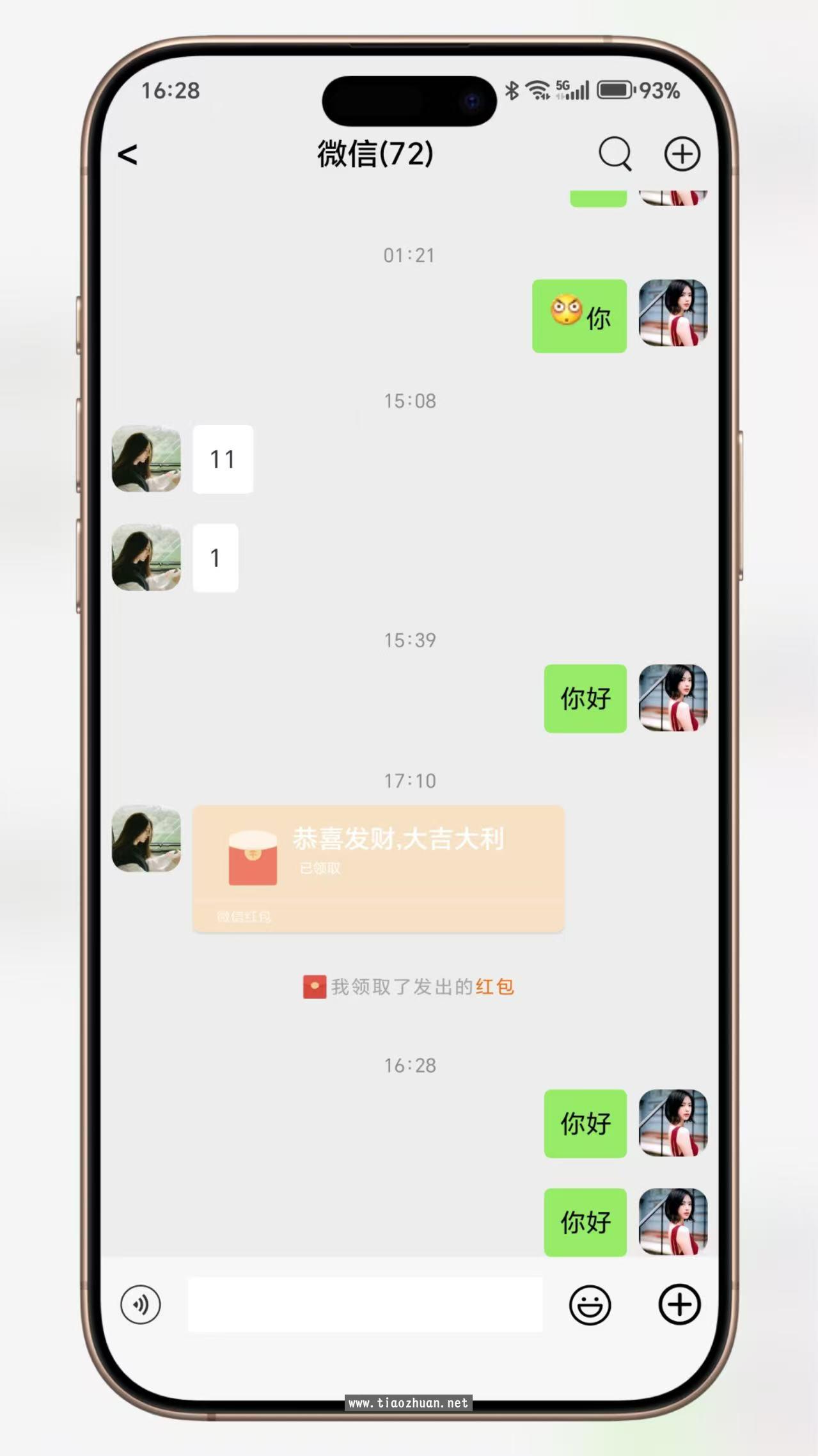 17652616896235.jpg 2025062909110289.jpg