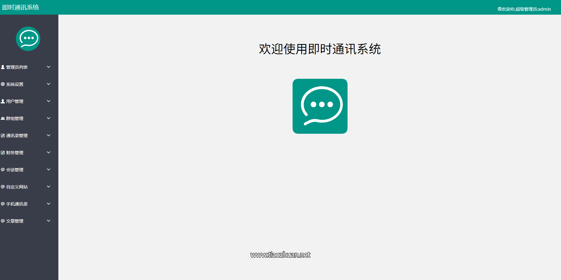 17652616897810.png 202506221400528.png