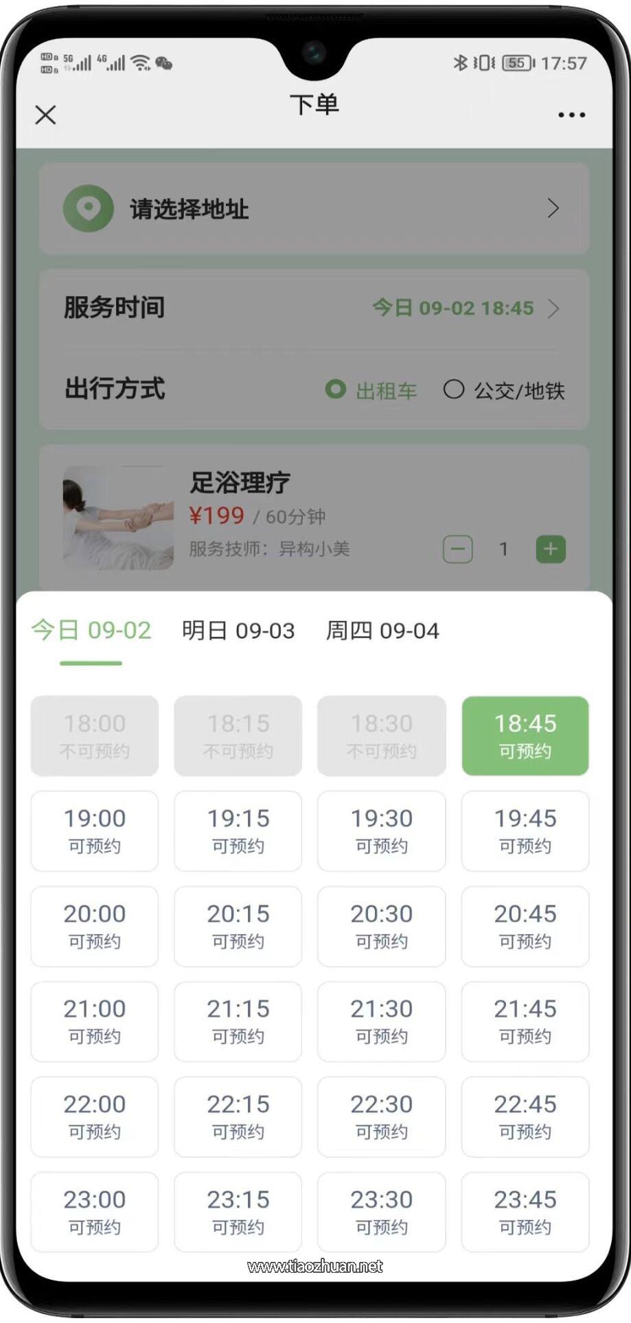 17652617711112.jpg QQ截图20251206035954.jpg