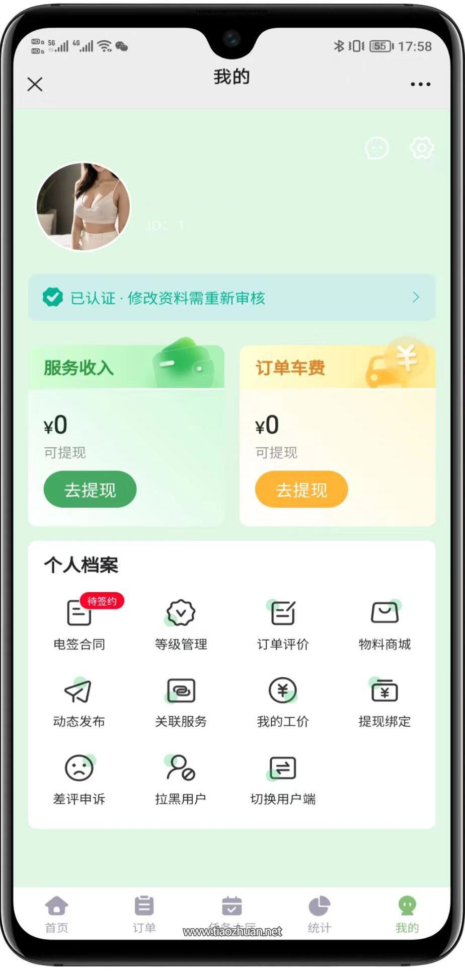 17652617718019.jpg QQ截图20251206040019.jpg