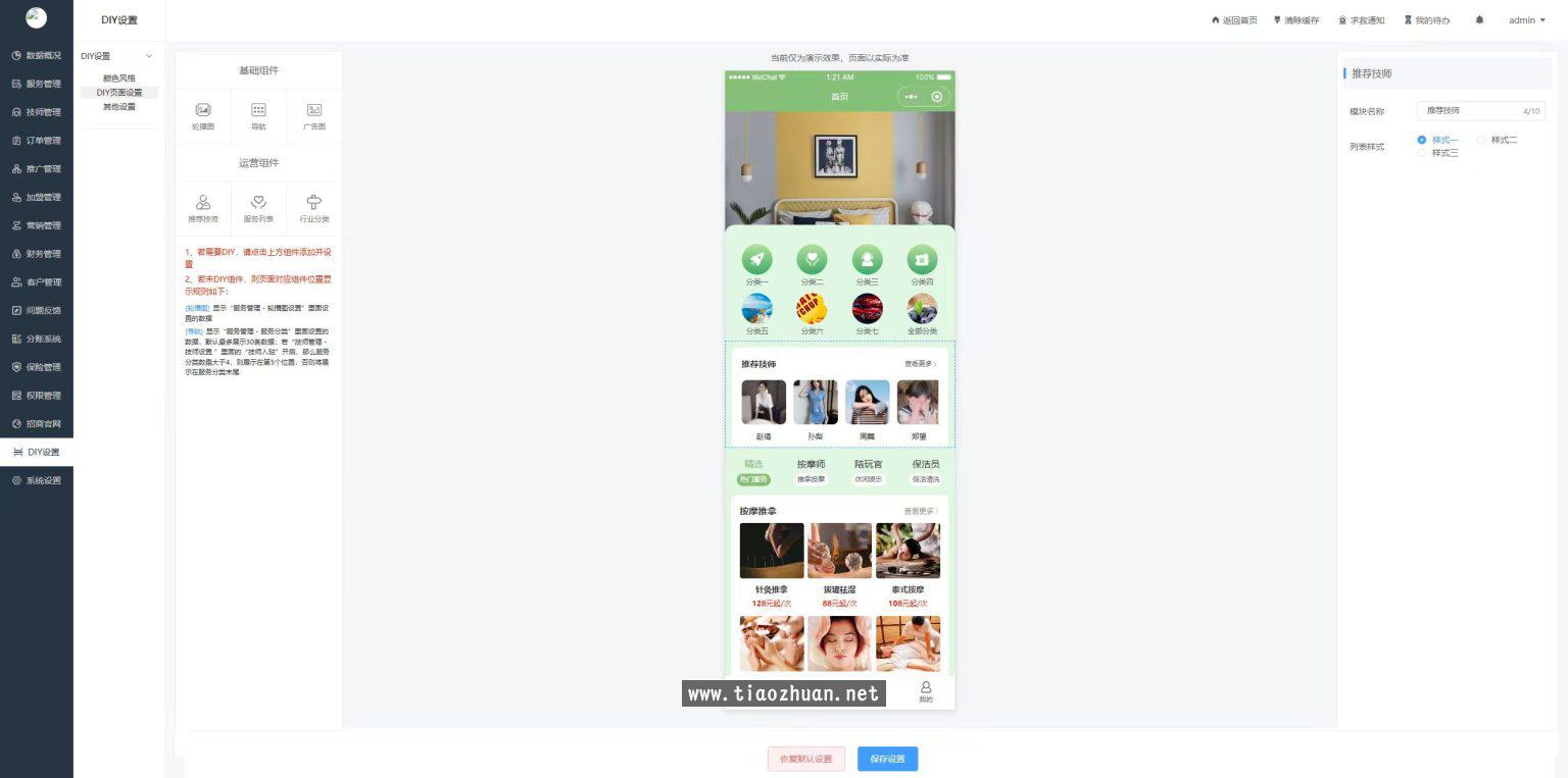 17652617721527.jpg 微信图片_20250902203914_15_9-1536x763.jpg