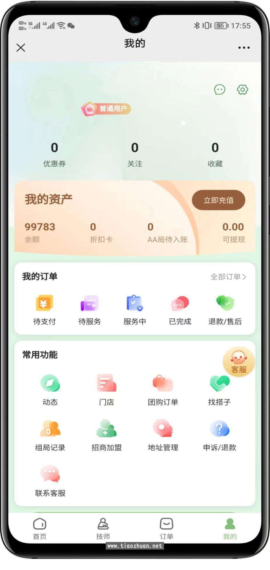 17652617727336.jpg QQ截图20251206035825.jpg