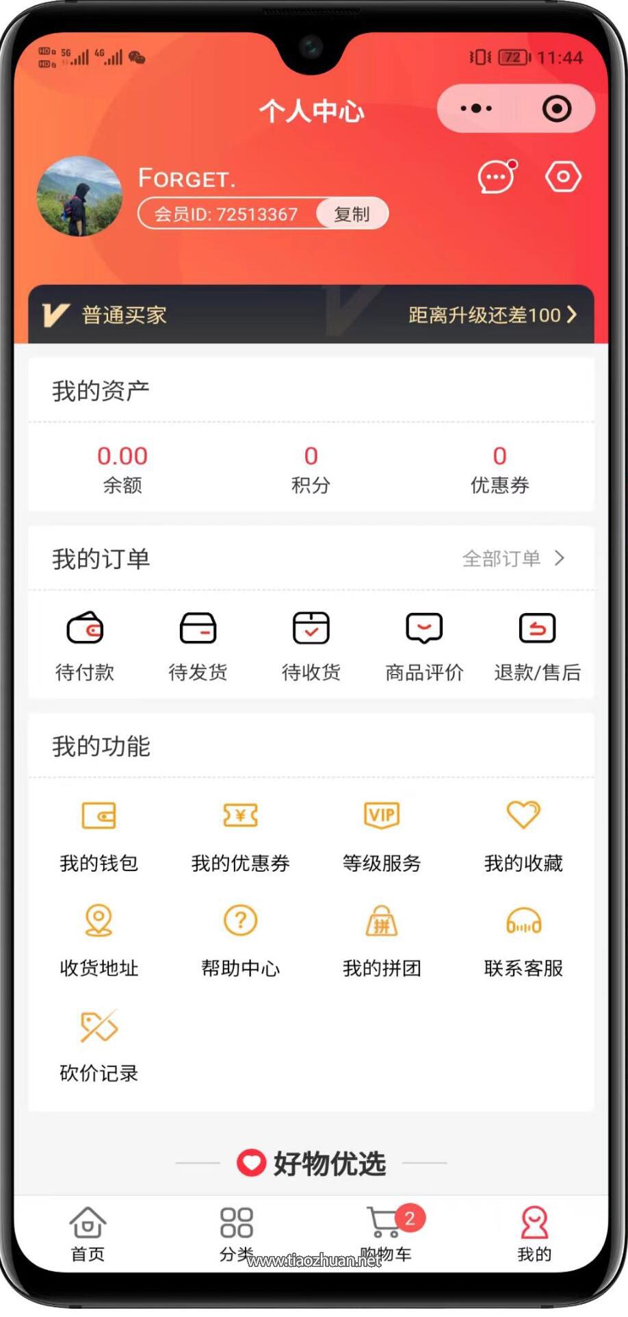 17656106122757.jpg QQ截图20251212145023.jpg