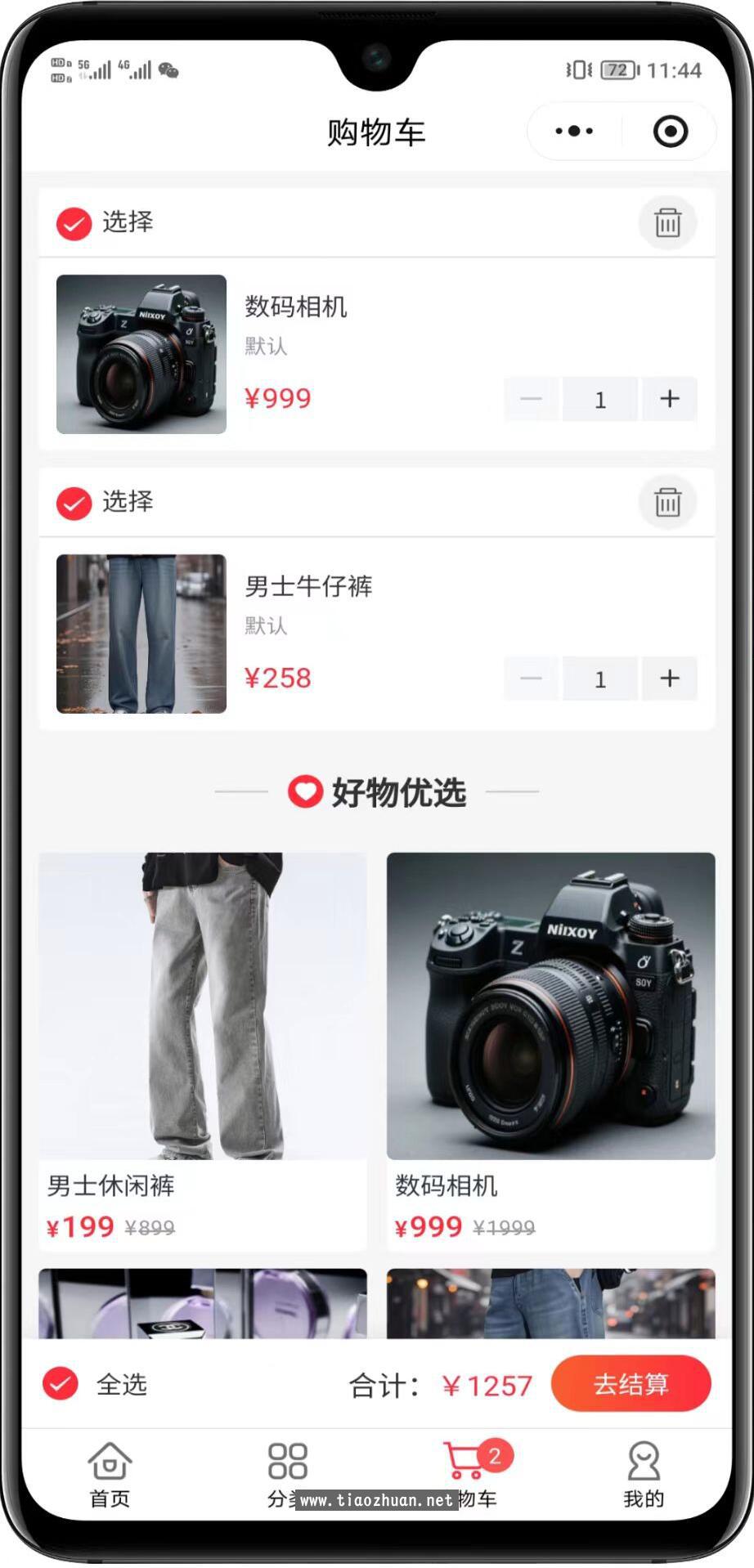 17656106126984.jpg QQ截图20251212144944.jpg