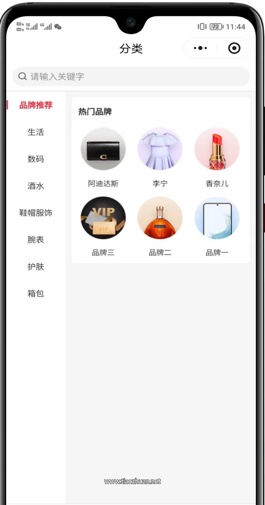 17656106128425.jpg QQ截图20251212144903.jpg