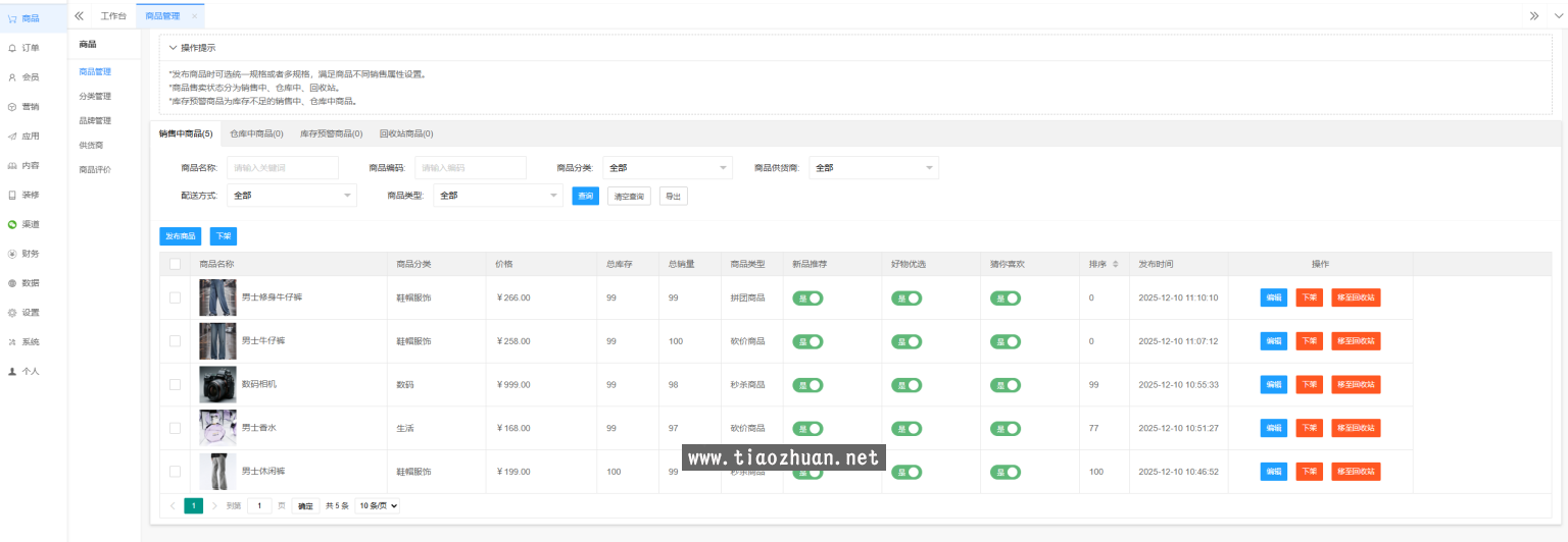 17656106133535.png 5331ed2e-d75f-46b5-b394-cf7d96b09c84-1536x532.png