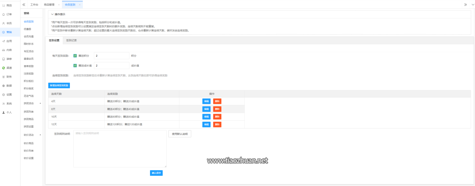 17656106139524.png 857d5fad-270c-4fff-91c6-b4b5af3cba49-1536x603.png