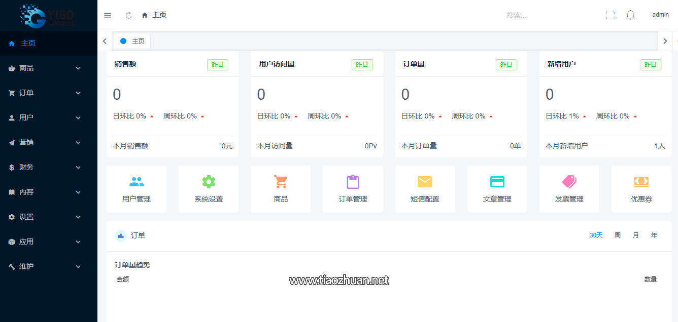 17656107641007.png 捕获.png