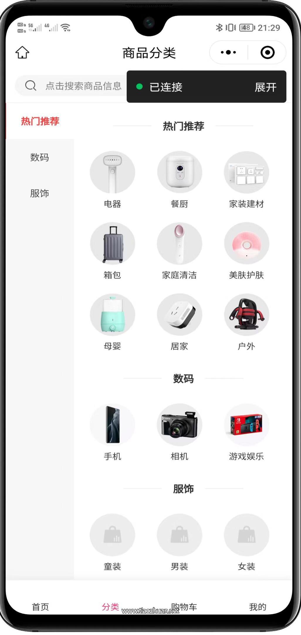 17656107641167.jpg QQ截图20251212160102.jpg