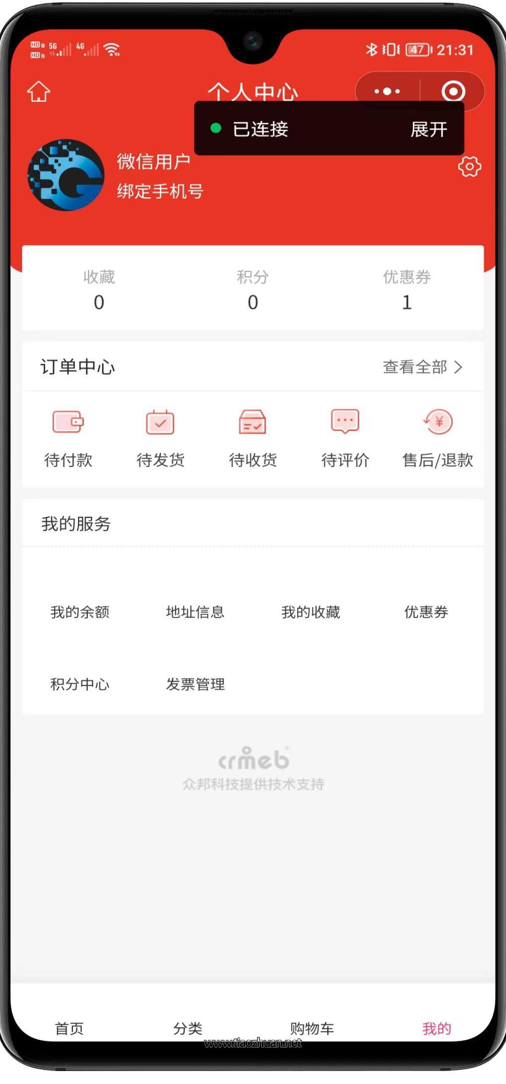 17656107645294.jpg QQ截图20251212160137.jpg