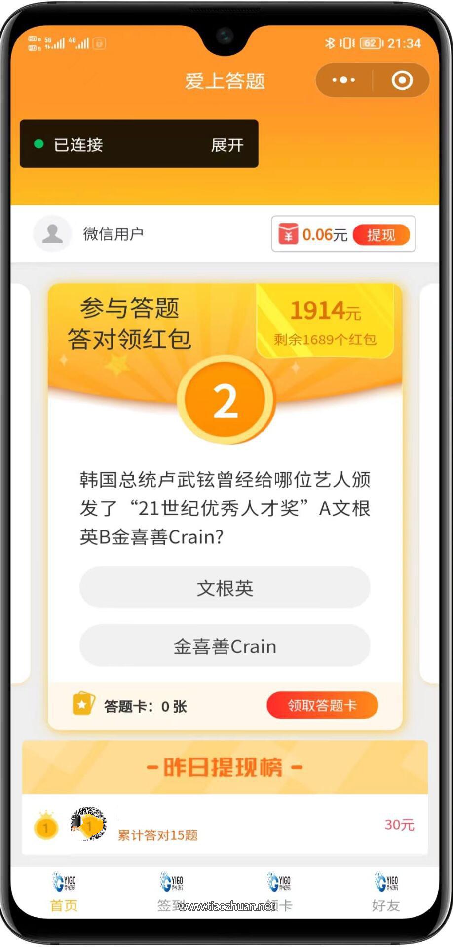 17656109057434.jpg QQ截图20251212164126.jpg