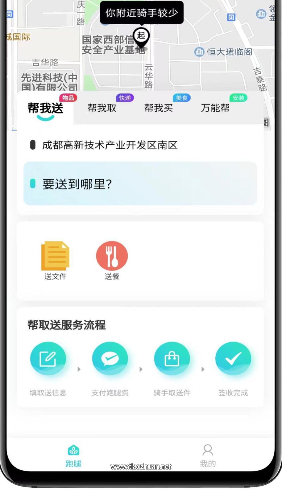 17656110491408.jpg QQ截图20251212162418.jpg