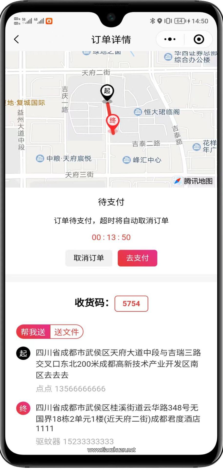 17656110494375.jpg QQ截图20251212162312.jpg