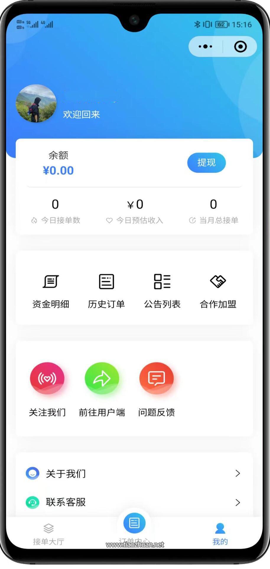 17656110503038.jpg QQ截图20251212162244.jpg