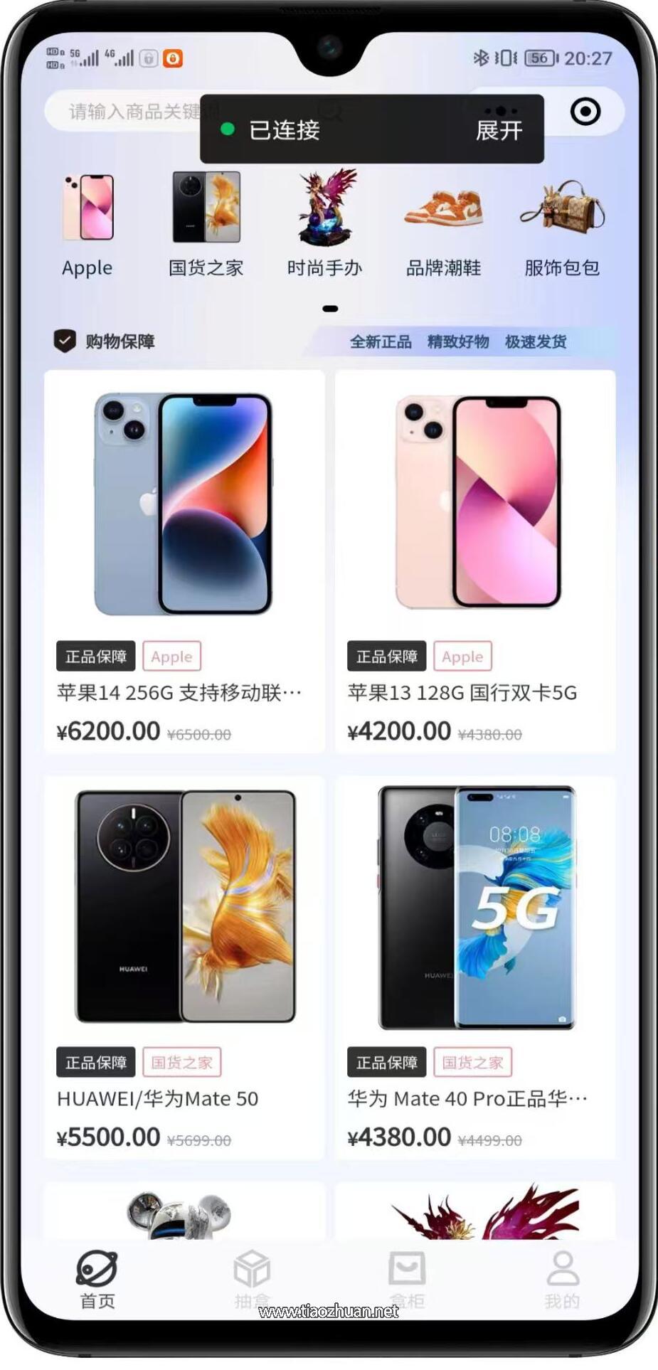 17656115561130.jpg QQ截图20251212175032.jpg