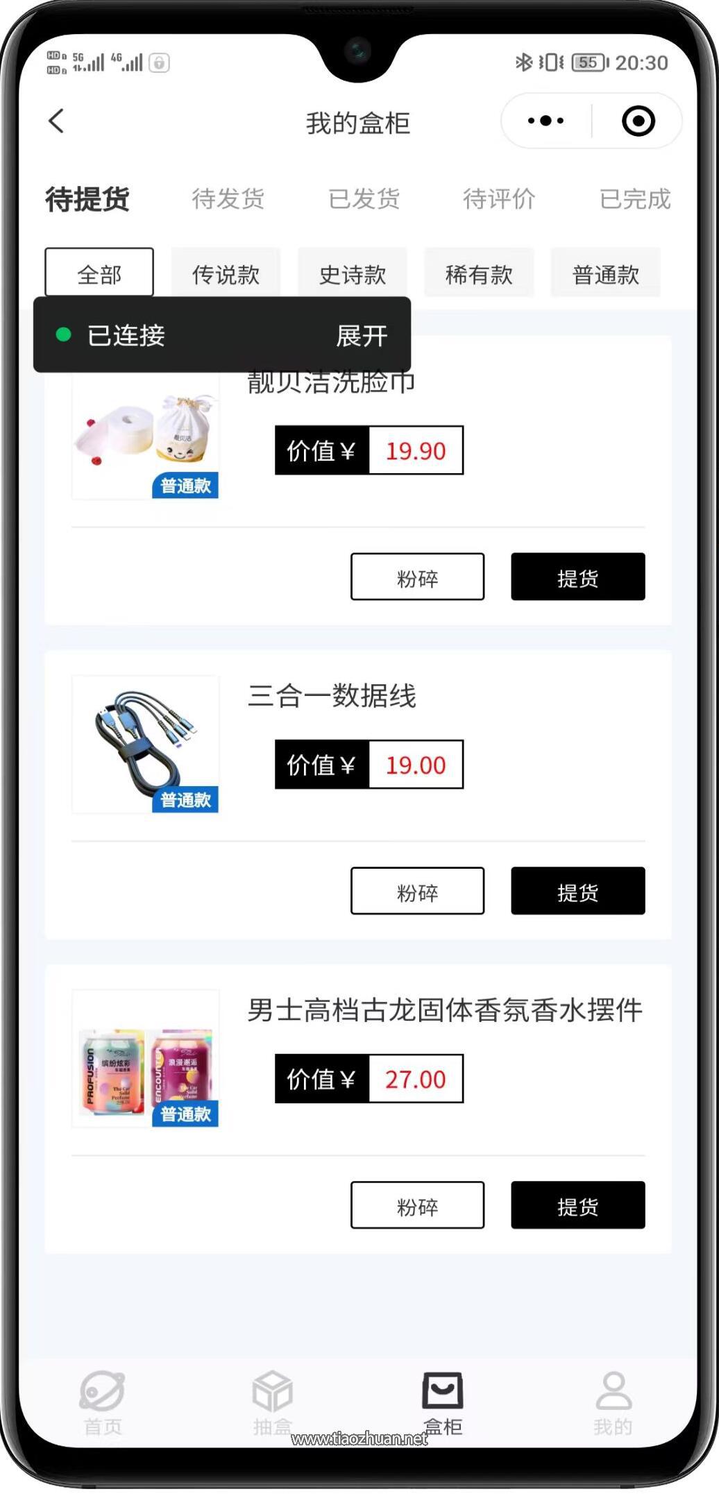 17656115561873.jpg QQ截图20251212175306.jpg